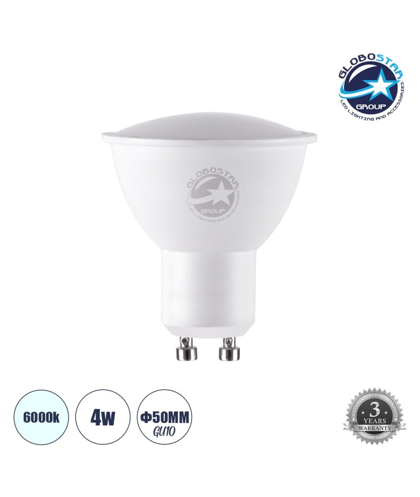 GLOBOSTAR® FLOODO 60096 Σποτ GU10 MR16 LED 4W 400lm 120° AC 220-240V IP20 Ψυχρό Λευκό 6000K - Bridgelux SMD Chip - Μ5 x Π5 x Υ5.8cm - 3 Χρόνια Εγγύηση